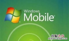 windowsphone系统的缺点
