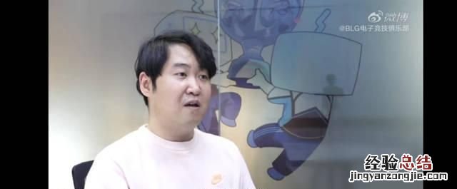 LPL赛区“AD质检员”转型辅助，BLG战队jinjiao为二队天才AD让位，怎么评价