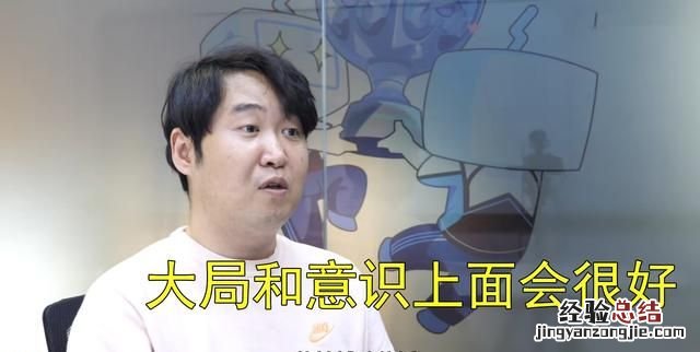 LPL赛区“AD质检员”转型辅助，BLG战队jinjiao为二队天才AD让位，怎么评价