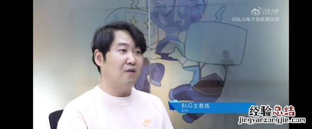 LPL赛区“AD质检员”转型辅助，BLG战队jinjiao为二队天才AD让位，怎么评价