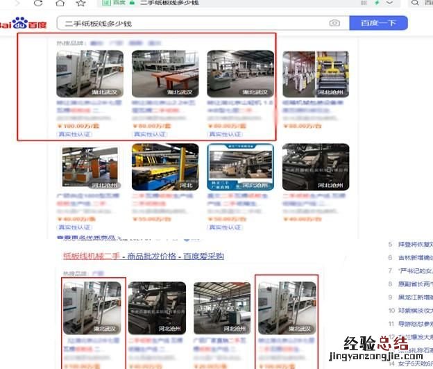 seo如何优化关键词排名
