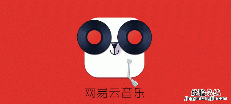 腾讯为何能赢下音乐版权争夺战 腾讯音乐垄断