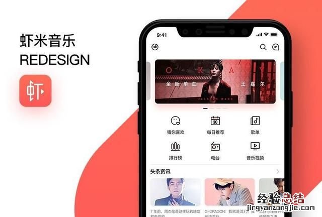 腾讯为何能赢下音乐版权争夺战 腾讯音乐垄断
