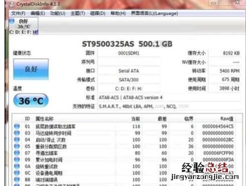 电脑磁盘驱动器怎么修复 电脑的磁盘坏掉了,怎么修复呢