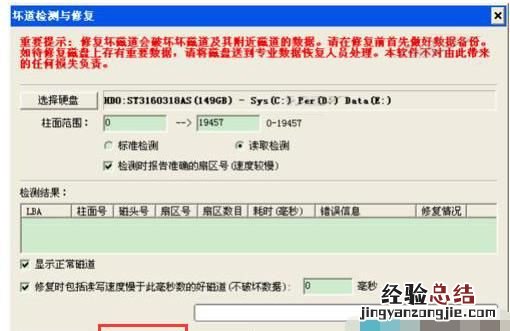 电脑磁盘驱动器怎么修复 电脑的磁盘坏掉了,怎么修复呢