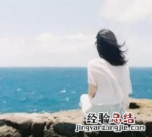 50岁女人应该怎样活的精彩