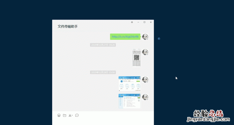 电脑如何截图全页 电脑如何截图