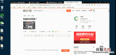 电脑如何截图全页 电脑如何截图