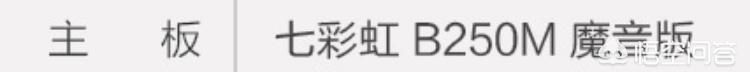 畅玩绝地求生配置 绝地求生怎么配置