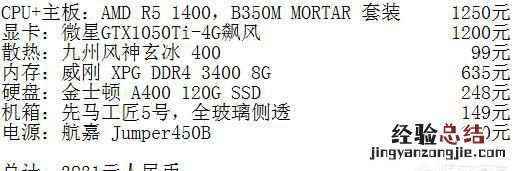 畅玩绝地求生配置 绝地求生怎么配置