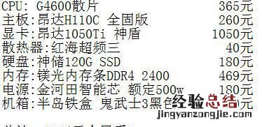 畅玩绝地求生配置 绝地求生怎么配置