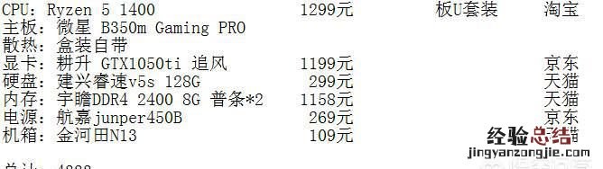畅玩绝地求生配置 绝地求生怎么配置