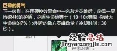 lol手游打锐雯 lol锐雯怎么玩