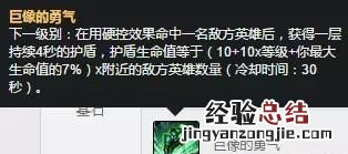 lol手游打锐雯 lol锐雯怎么玩