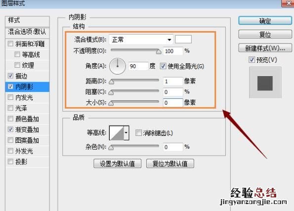 在ps中如何制作非常漂亮的按钮
