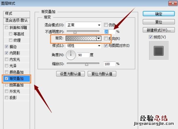 在ps中如何制作非常漂亮的按钮