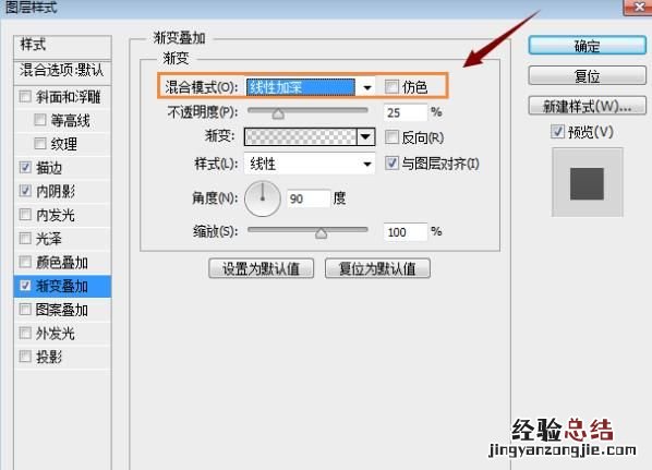 在ps中如何制作非常漂亮的按钮