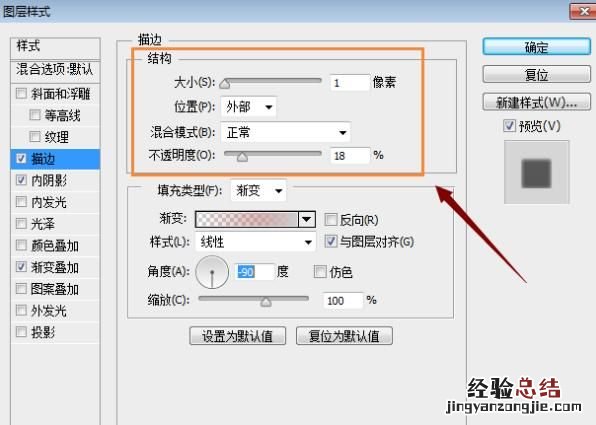 在ps中如何制作非常漂亮的按钮