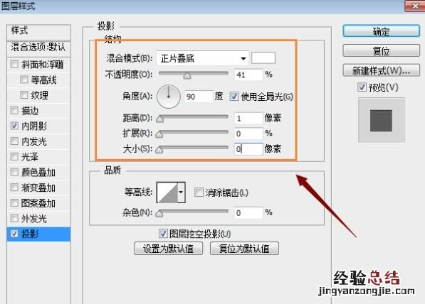 在ps中如何制作非常漂亮的按钮