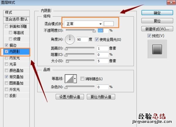 在ps中如何制作非常漂亮的按钮