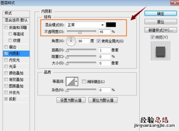 在ps中如何制作非常漂亮的按钮