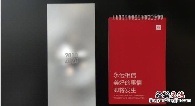 小米10年风雨历程感想 小米十周年纪念款手机