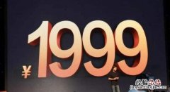 小米10年风雨历程感想 小米十周年纪念款手机