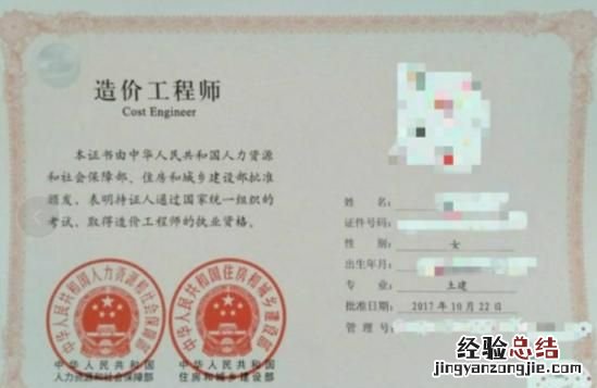 如何判断是否从事工程造价工作 工程造价毕业后从事什么工作