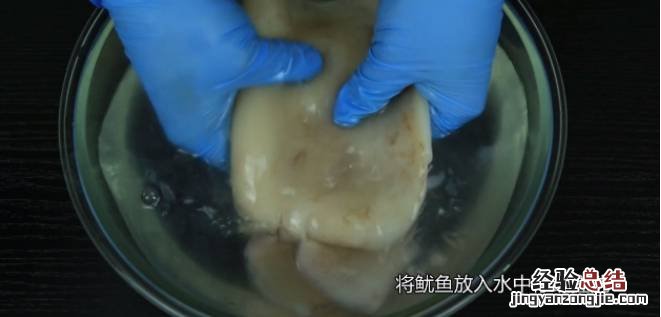 鱿鱼怎么处理,一口管鱿鱼怎么处理