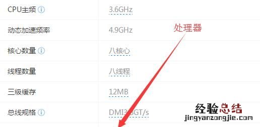 如何选择合适的电脑电源