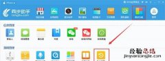 ios10.3.2更新了什么功能