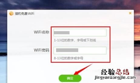 如何用手机给没有wifi电脑上网 没有wifi手机怎么连电脑