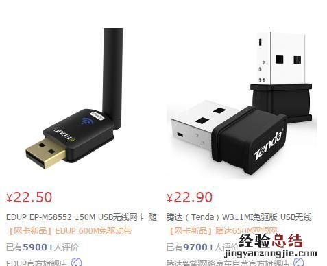 如何用手机给没有wifi电脑上网 没有wifi手机怎么连电脑