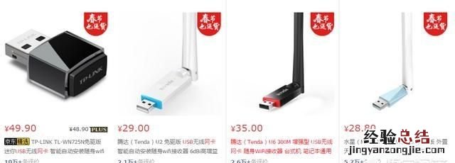 如何用手机给没有wifi电脑上网 没有wifi手机怎么连电脑