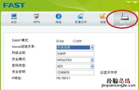 如何用手机给没有wifi电脑上网 没有wifi手机怎么连电脑