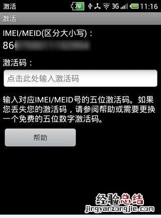 如何用手机给没有wifi电脑上网 没有wifi手机怎么连电脑