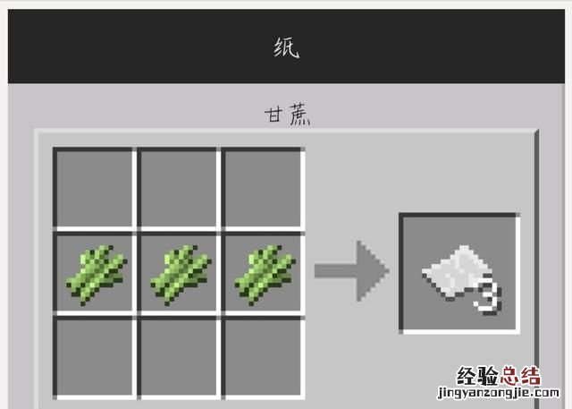在我的世界里附魔台怎么做,我的世界手机版附魔台模组