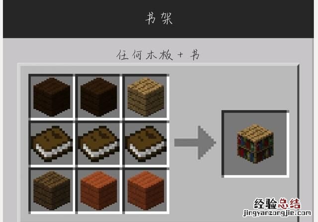 在我的世界里附魔台怎么做,我的世界手机版附魔台模组