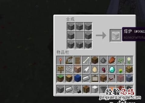 在我的世界里附魔台怎么做,我的世界手机版附魔台模组