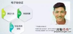 微信网证目前全国通用了吗 微信网证有什么实际作用吗