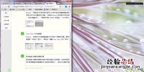 win7的实用小技巧,win7的几个小技巧
