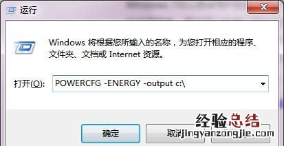win7的实用小技巧,win7的几个小技巧