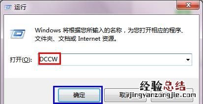 win7的实用小技巧,win7的几个小技巧