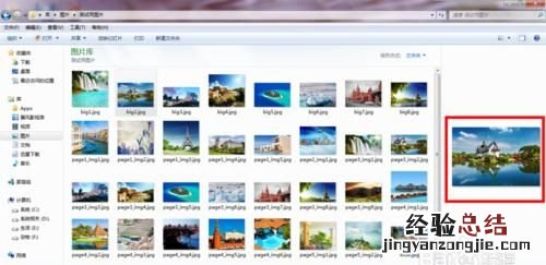 win7的实用小技巧,win7的几个小技巧