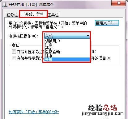 win7的实用小技巧,win7的几个小技巧