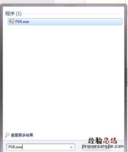 win7的实用小技巧,win7的几个小技巧