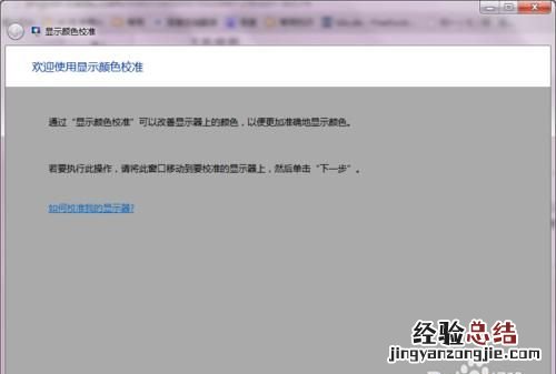 win7的实用小技巧,win7的几个小技巧