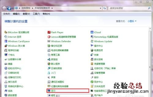 win7的实用小技巧,win7的几个小技巧