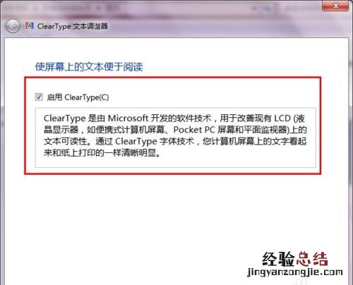 win7的实用小技巧,win7的几个小技巧