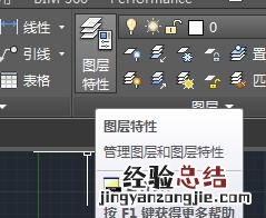 在cad打印时,怎么解决图纸的文字不显示的问题